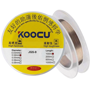glass cutting wire koocu.png